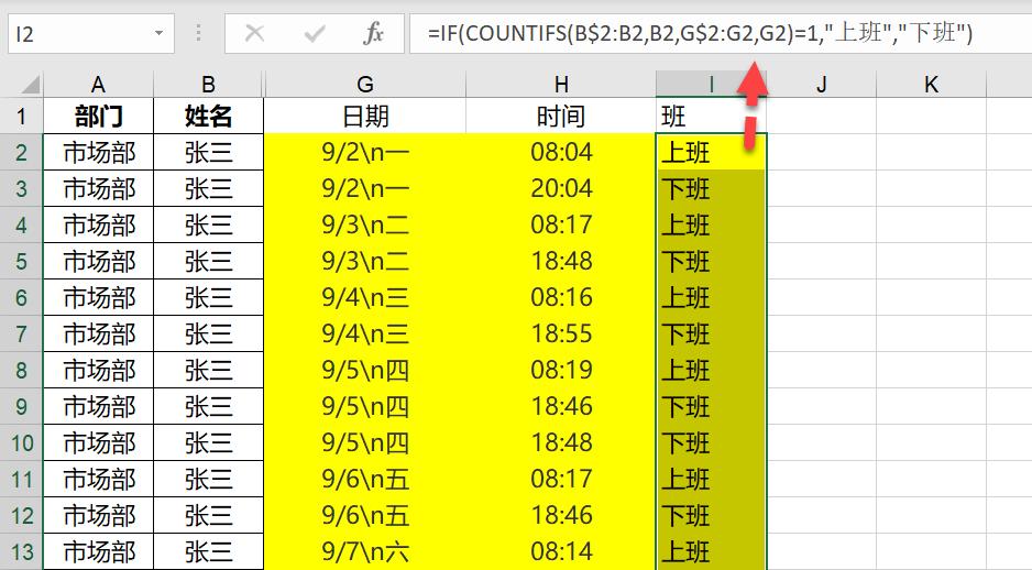 工时考勤表excel模板,excel基础考勤表详细教程