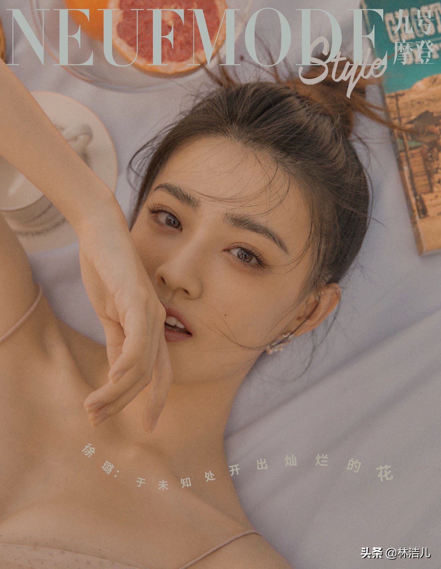 单色眼影能放大双眼？森绘梨佳的显嫩“日杂妆”，白鹿徐璐都在画