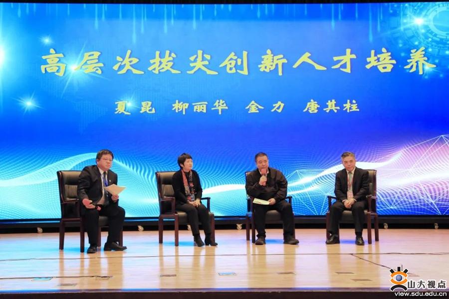 山东大学联合办学,山东大学合并的医学院