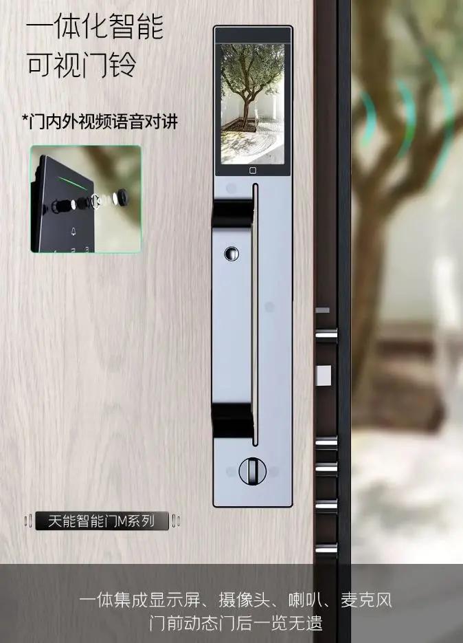 智能门有什么优势,一道智能门到底多少钱