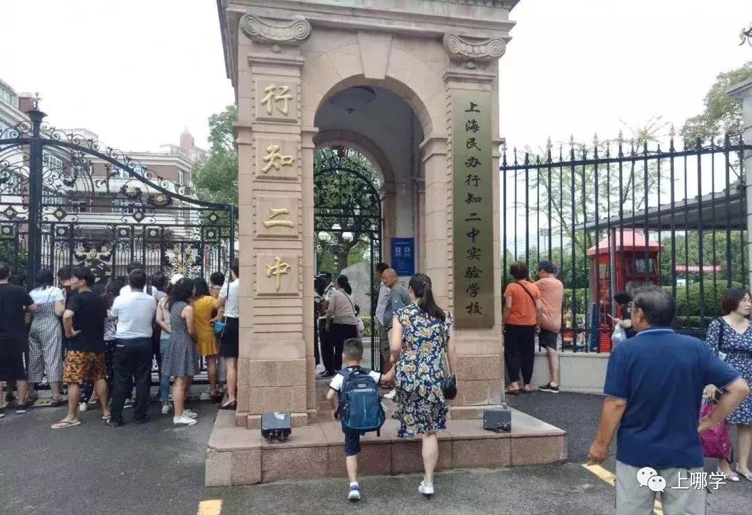 2019年上海11所中小学改名！注入新的教育资源，集体迎来大爆发