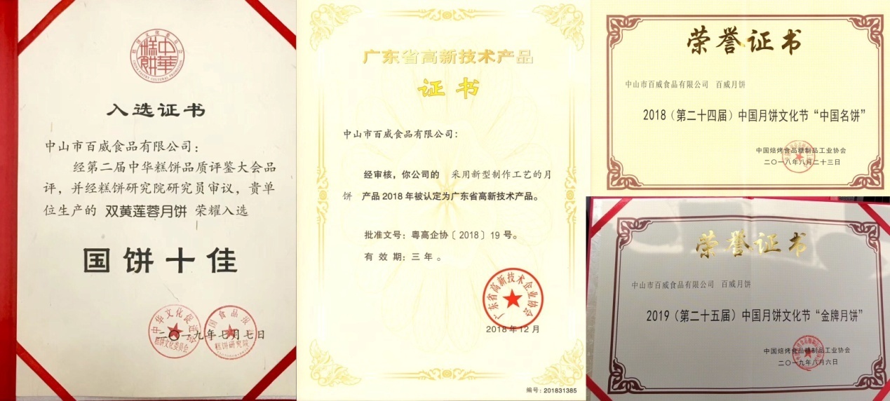 陈建斌代言月饼百威,陈建斌代言的百威月饼