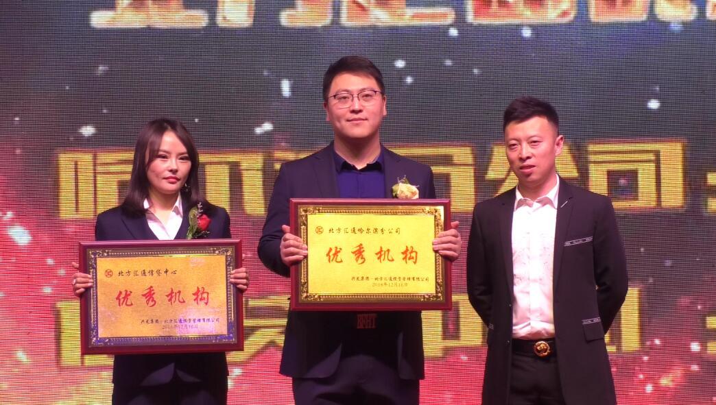 兴龙集团刘金龙,兴龙集团董事长刘金龙