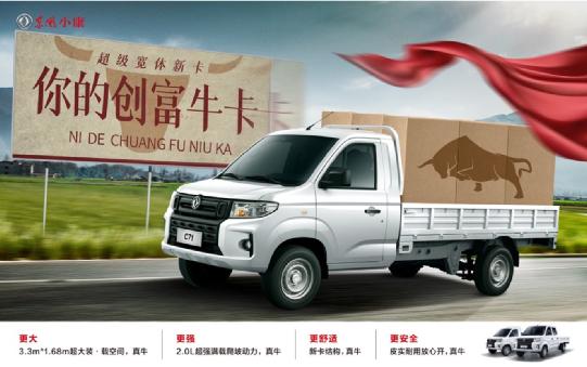 拉得多省油的轻卡,拉得多又跑得快的汽车