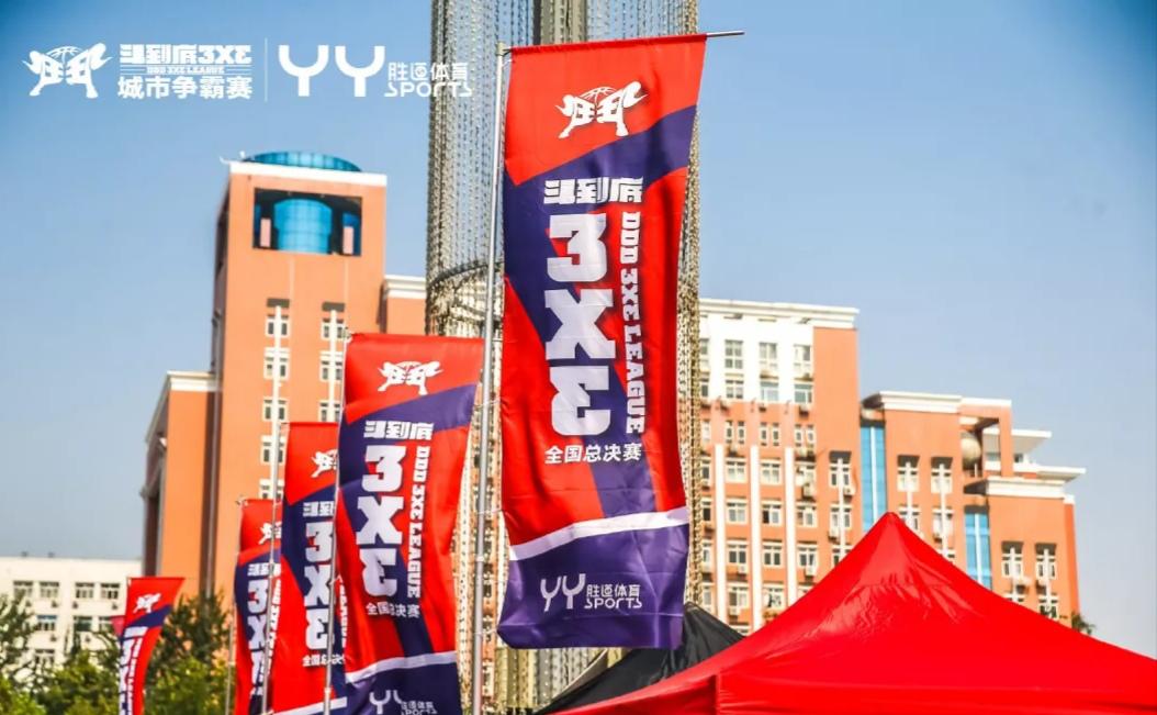 甜瓜安东尼big3,big3总决赛全场