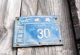 高平市风土人情,山西高平牛旭光