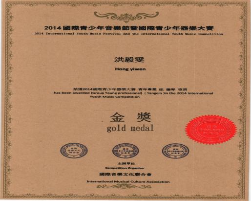 6岁学琴8个月要弹到什么程度,6岁学琴一年考五级