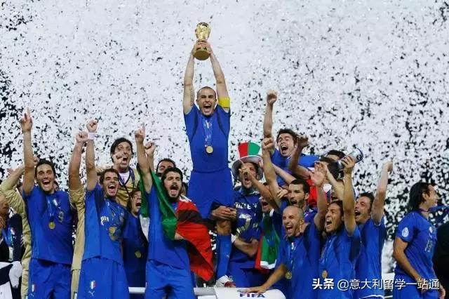 爱意大利语,意大利足球知识