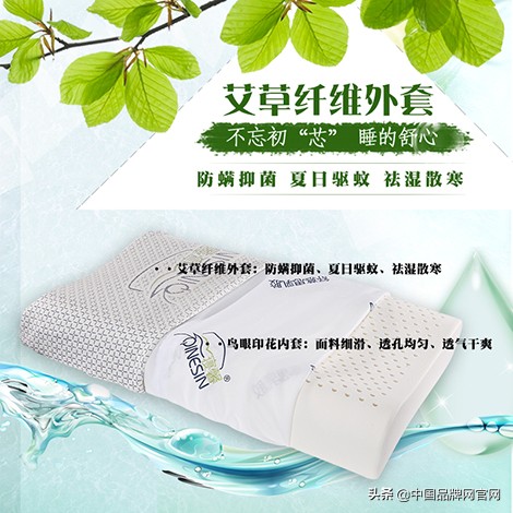 泰国乳胶床垫69元买一送一,特惠乳胶床垫599