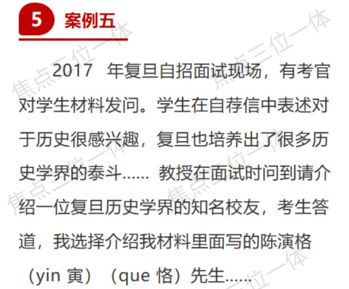 三位一体自荐信1000字万能模板,三位一体自荐信怎么写效果最好