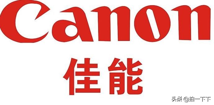 单反相机的品牌有哪些,单反相机中国品牌