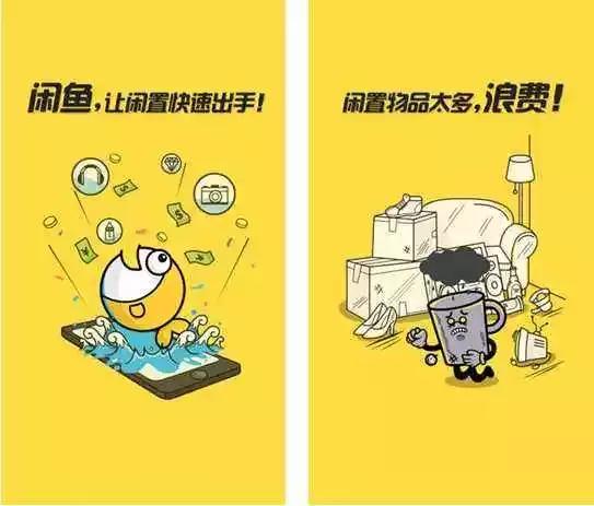 闲鱼平台上骗子骗钱手段,闲鱼平台骗了100多元