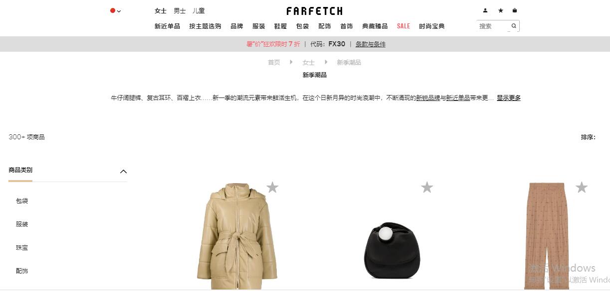 哪些好的海淘代购网站,海淘代购哪个平台最靠谱