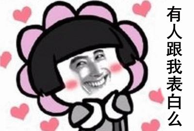 光棍节搞笑表情包图片,光棍节搞笑图片大全集