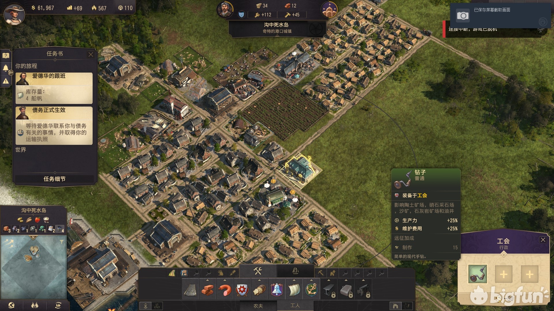 纪元1800育碧游戏解说,育碧纪元1800免费试玩