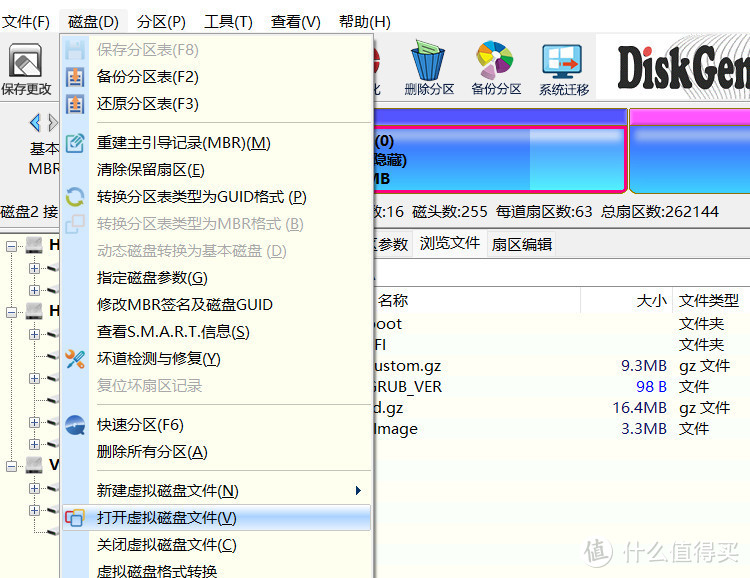 戴尔3670装m2固态,戴尔成就3671主机