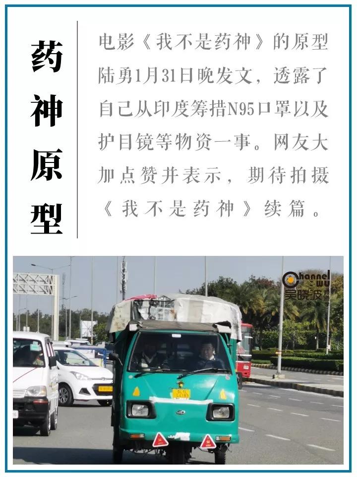 手机越刷越丧怎么办？这里有十条关于疫情的正能量新闻