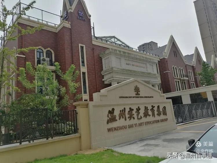 龙港世纪新城最新规划,龙港新城和世纪新城