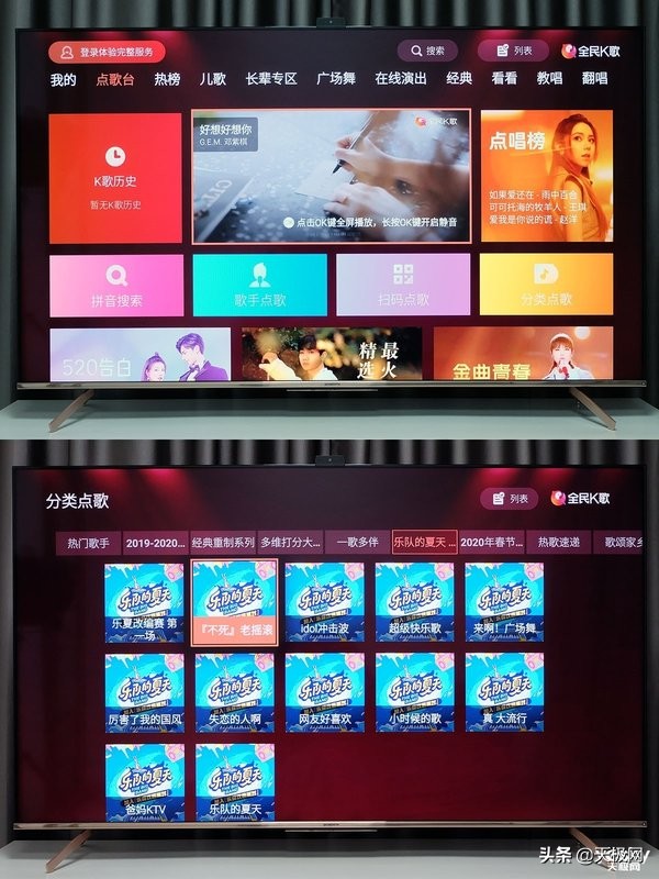 创维电视75寸带智能语音,创维75英寸8k电视音响效果体验