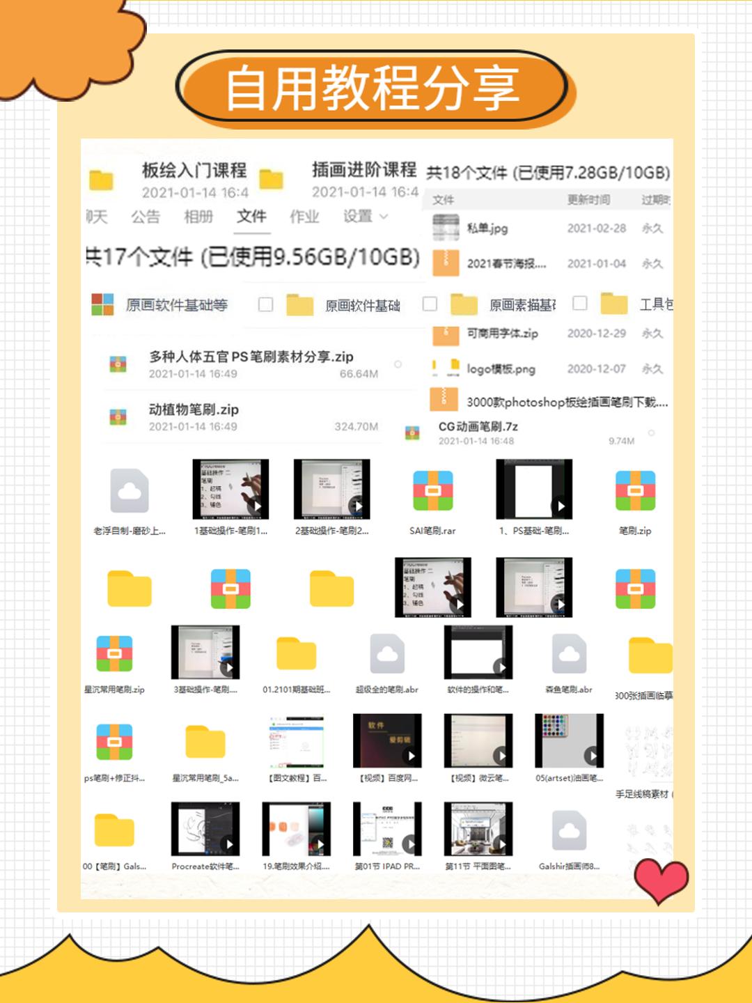 设计师免费图库有哪些,设计师的免费素材库