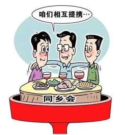 为什么有些人只适合融入小团体,那些喜欢搞小圈子小团体的人