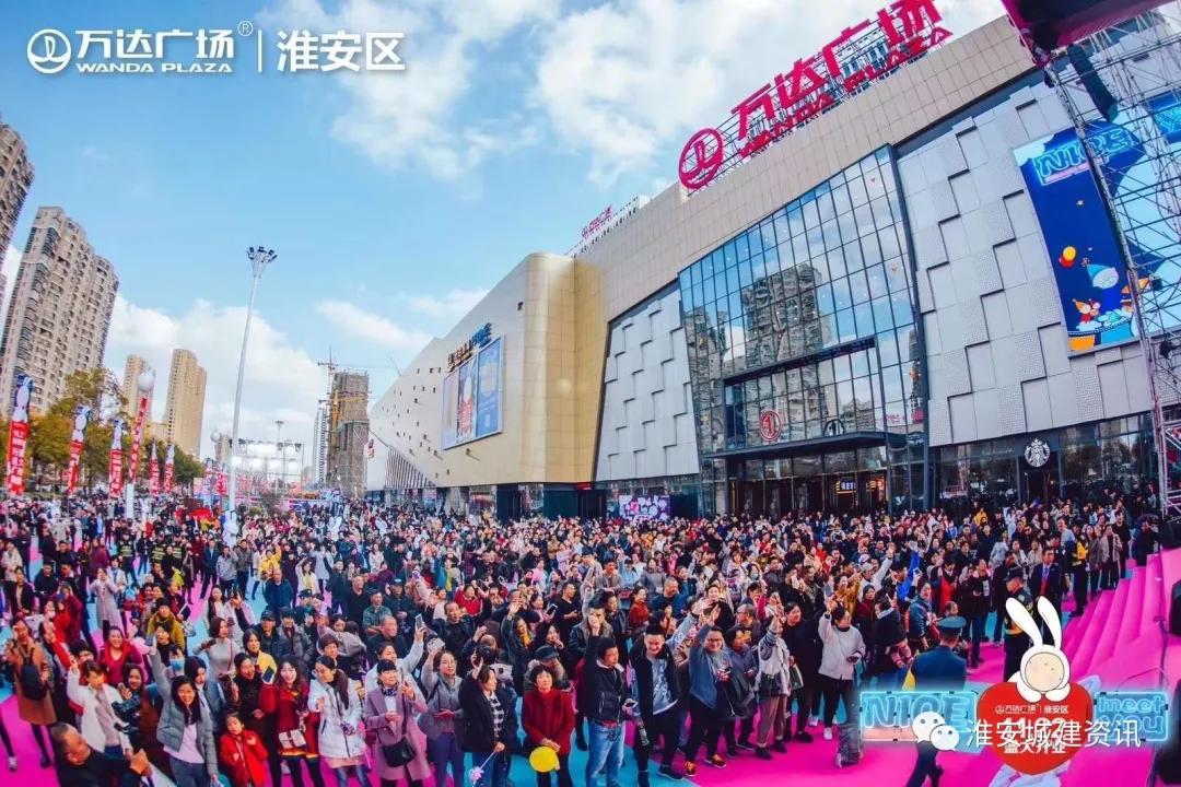 淮安万达广场图片夜景,淮安区万达新城市广场