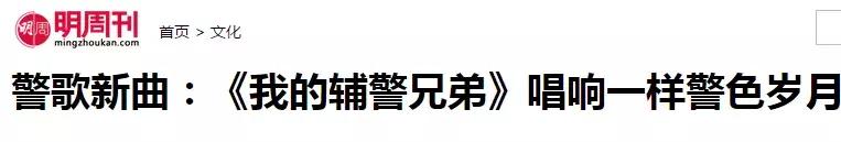 又一首被刷屏的歌,又一首被刷爆的歌曲