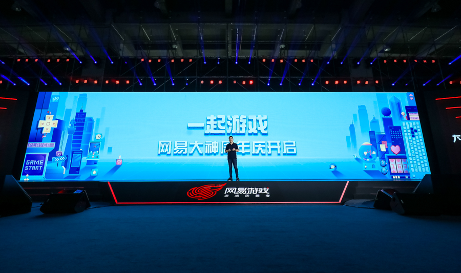 2014年网易游戏大唐无双发布会,网易2019年出的游戏