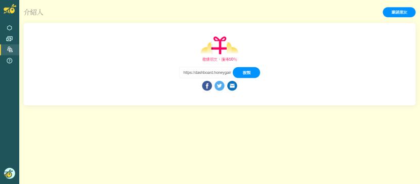 honeygain正常挂8小时多少收入,honeygain没有加收益是怎么回事