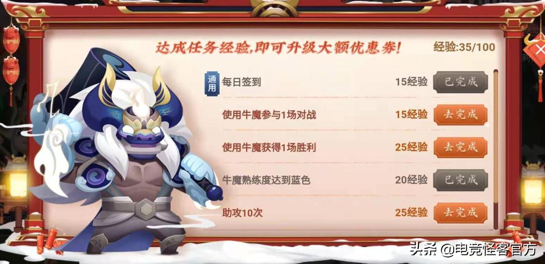 天美免费送新年礼包,天美手游免费送活动