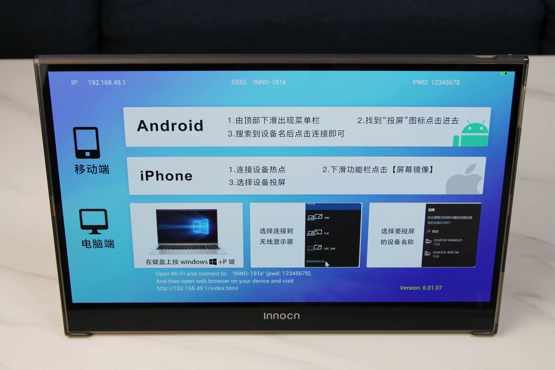 innocn29寸美术显示器评测,innocn44寸显示器评测