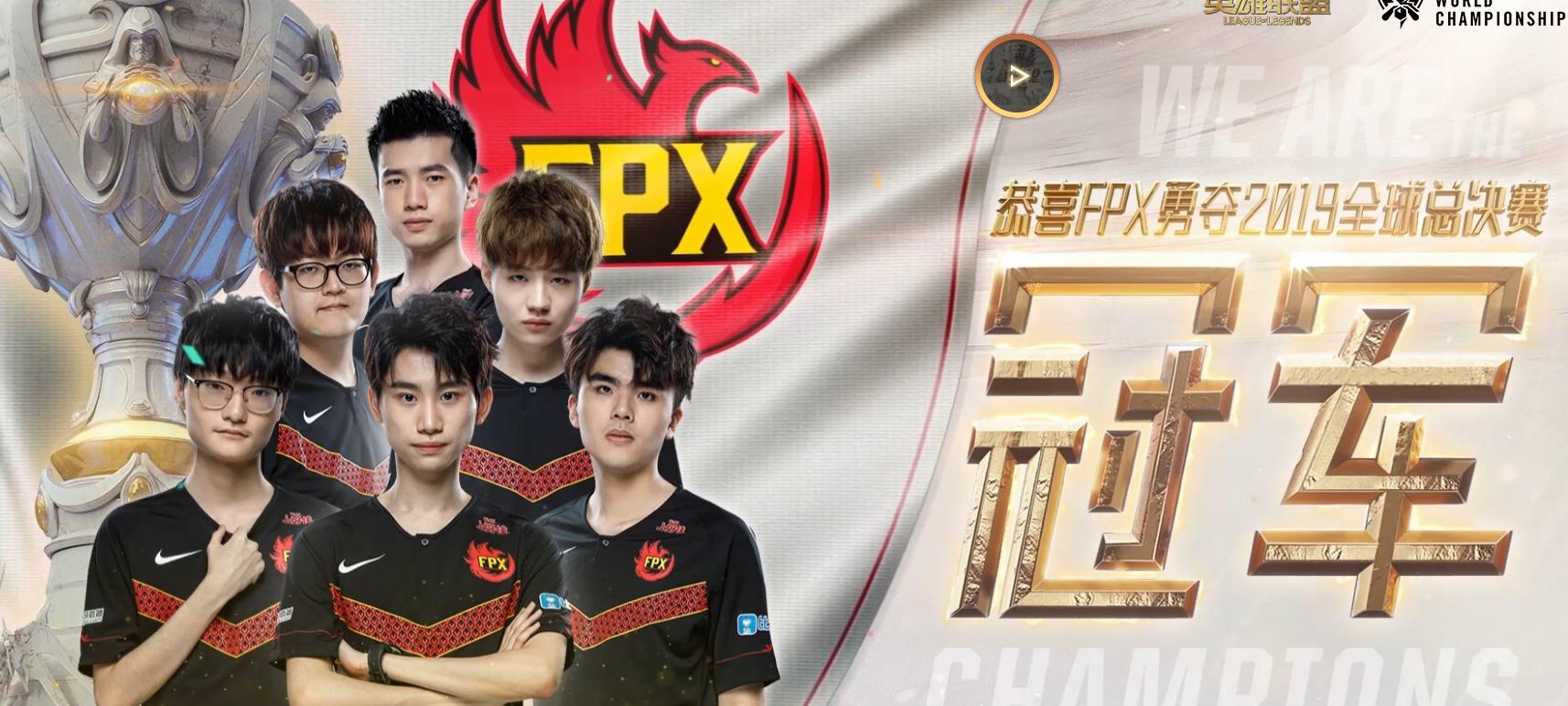 lol夺冠庆典活动总览,lol夺冠了会有什么活动