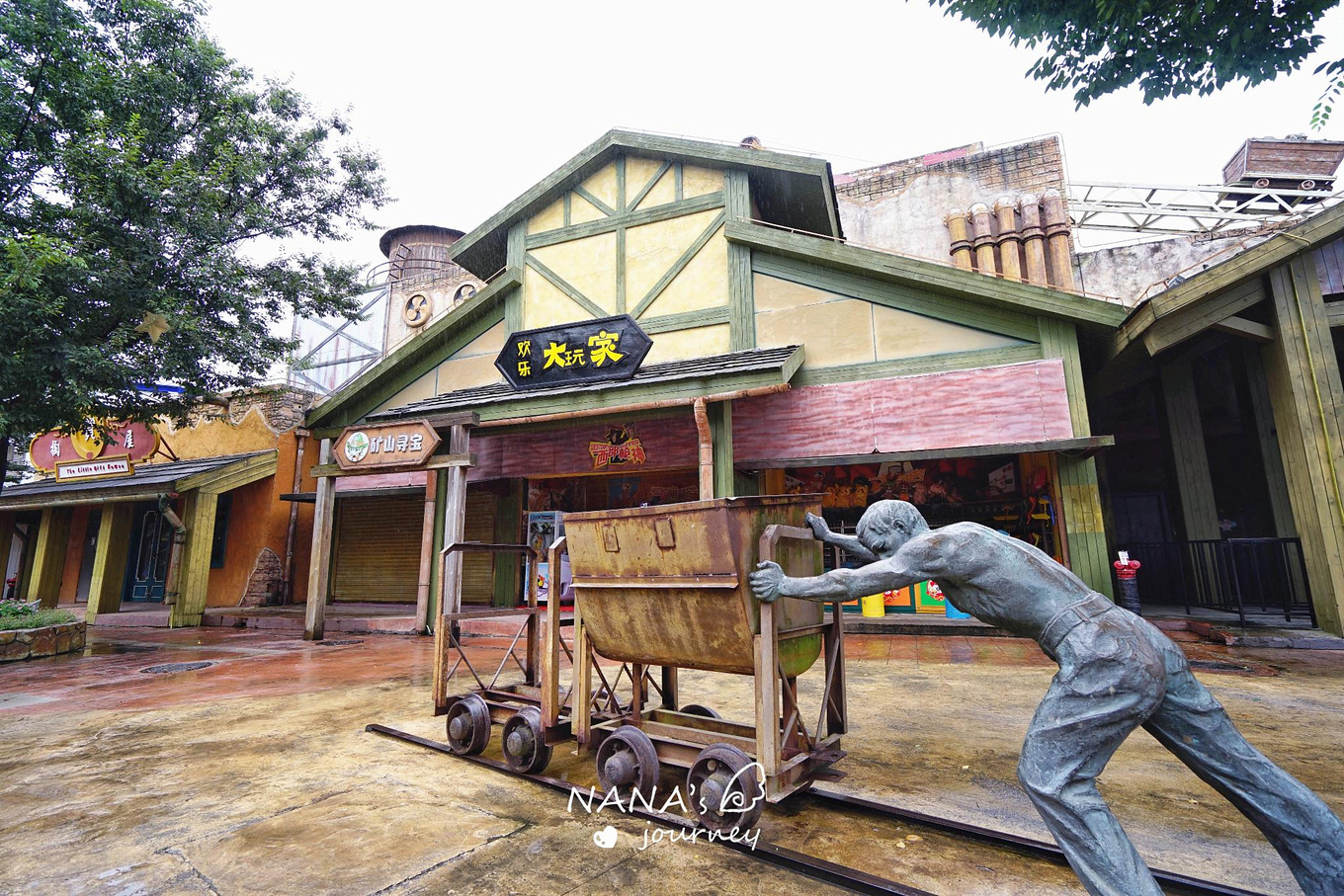 欢乐谷刺激的项目,欢乐谷最刺激的娱乐项目