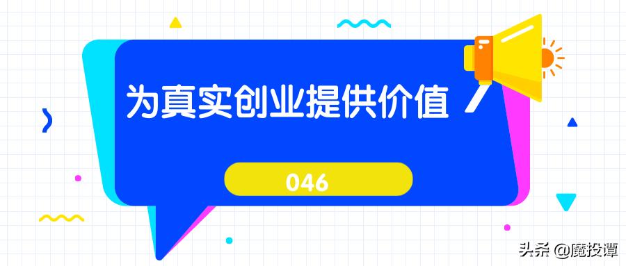 昨天刚接口罩机的咨询，今天售货机服务商大黄鹅宣布A轮千万融资