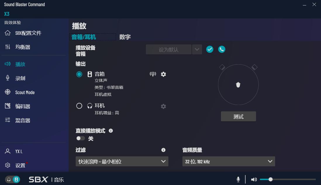 鍒涙柊sb1500soundblasterz澹板崱璇勬祴,鍒涙柊soundblasterz鍐呯疆pcie澹板崱