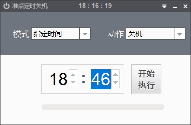 windows好用的免安装软件推荐,windows吐血推荐软件