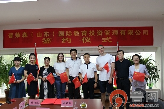 期待！*安泰**中部将新增一所国际双语幼儿园