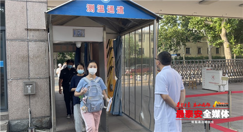 泰山中学登山成人礼,2021届泰山中学登山成人礼