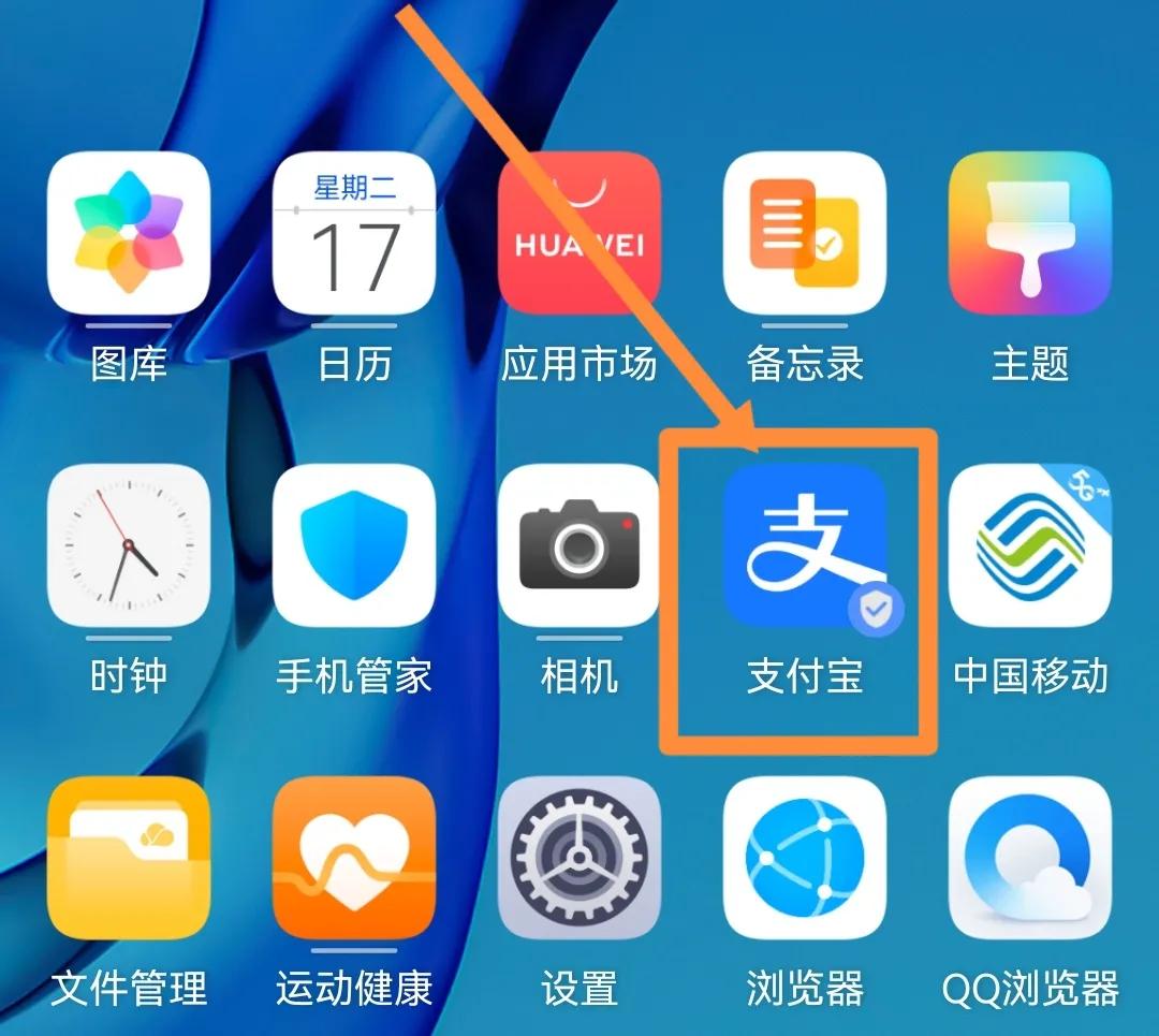 如何帮家人查手机话费,中国移动如何帮家人查话费查流量