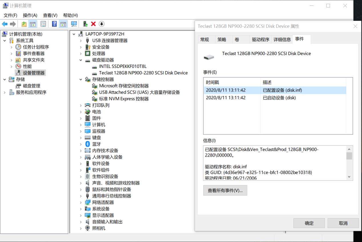 m.2移动硬盘盒测评,m.2硬盘盒性能测评最新