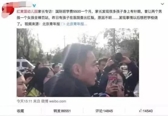 儿童安全教育小技巧,儿童安全教育100个细节