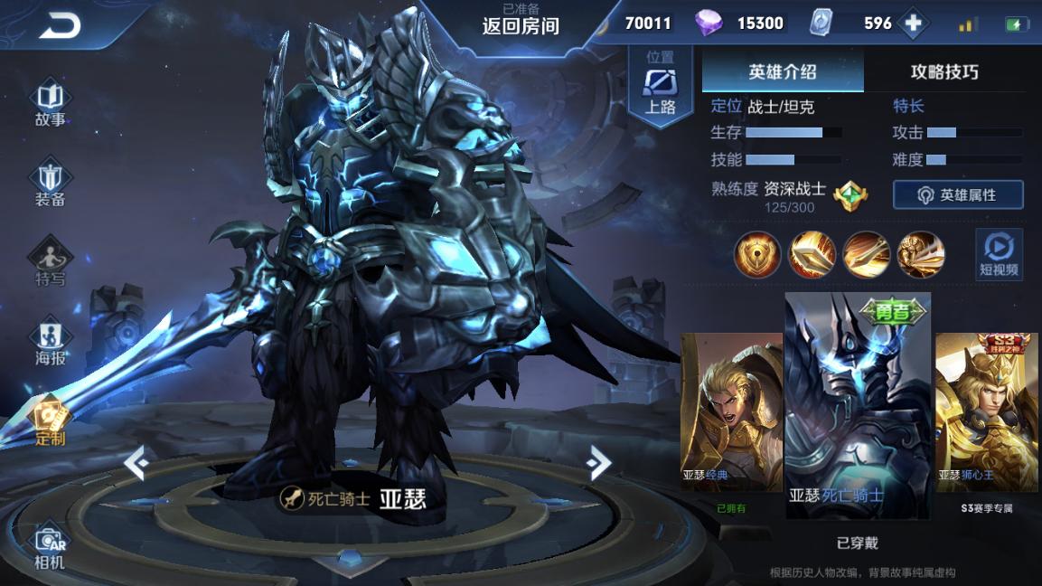 王者荣耀:上单压与被压,处理兵线才是硬道理