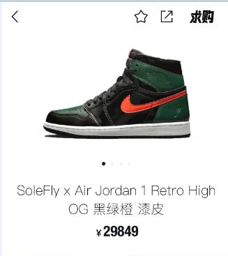 天价潮鞋生意经历,潮鞋天价