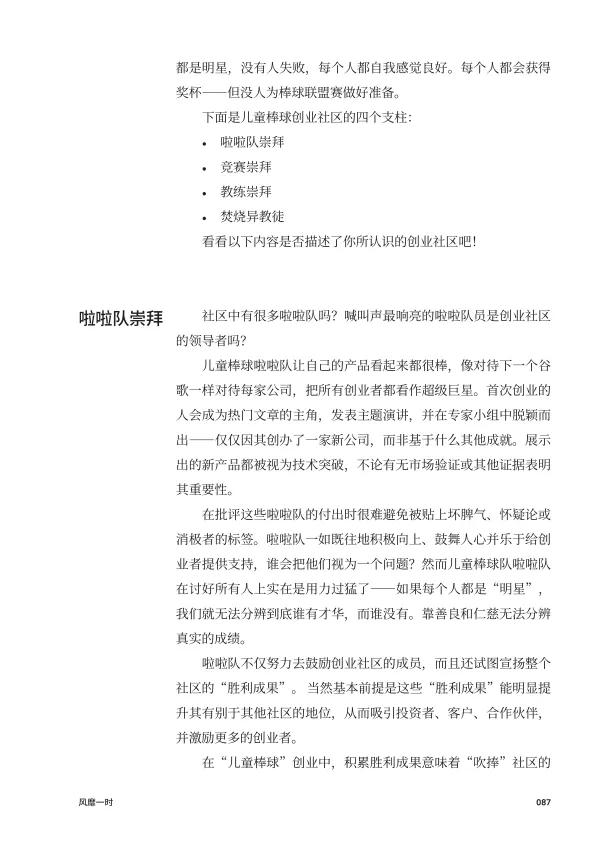 元宇宙商业计划书公司,元宇宙商业计划书模板