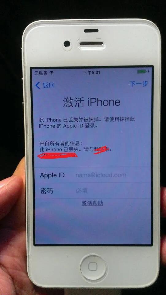 丢失的手机如何快速找回,手机丢失如何用另一台手机找回