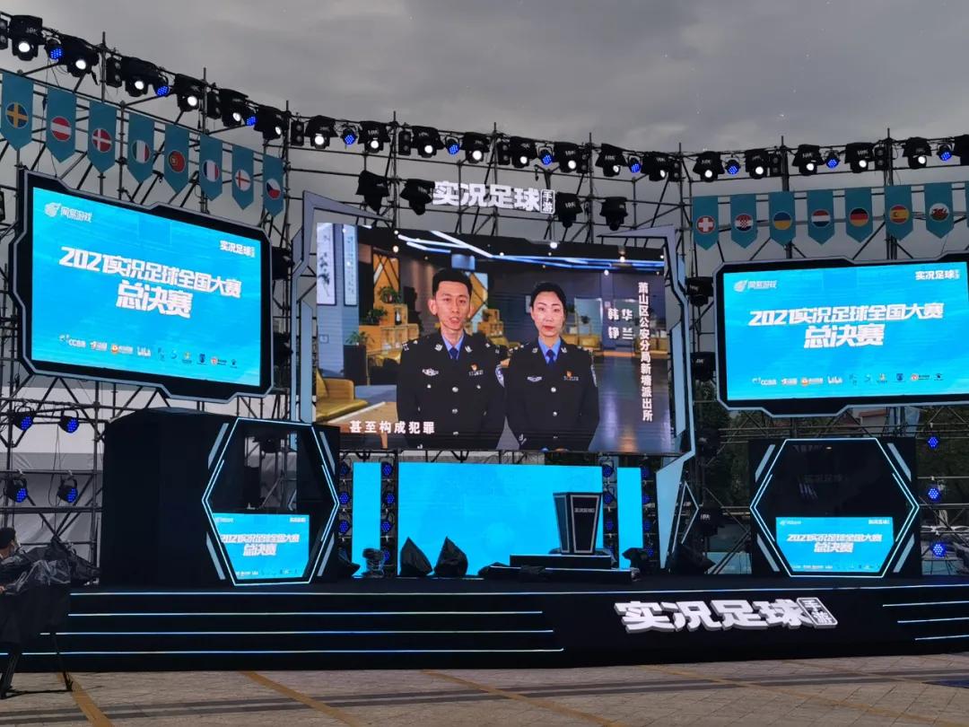 实况足球最强队长,实况足球门将大队