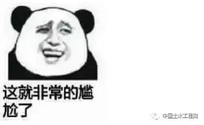 等我做工程发财了，我就....