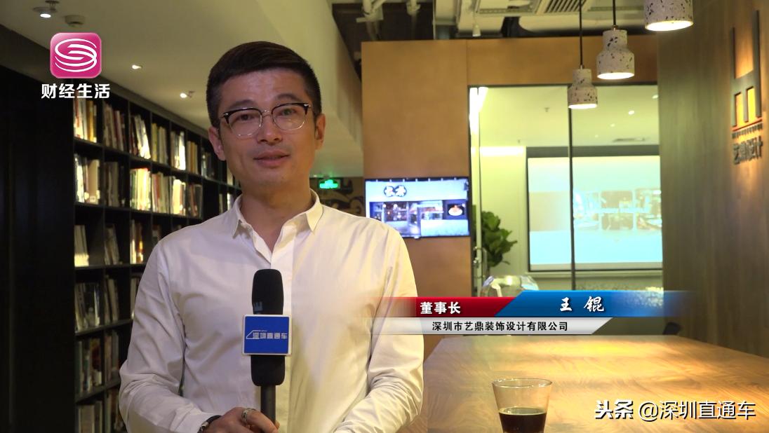 深圳财经频道深圳直通车,深圳财经频道在线直播