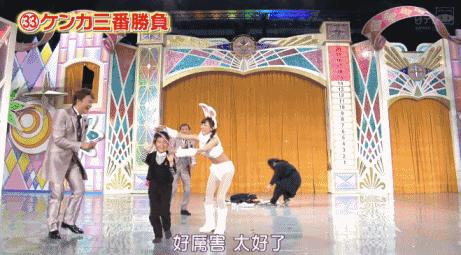 那些年我们追过的岛国人体艺术表演《超级变变变》