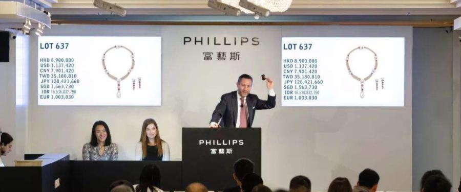 香港苏富比11月拍卖会,香港苏富比拍卖怎样